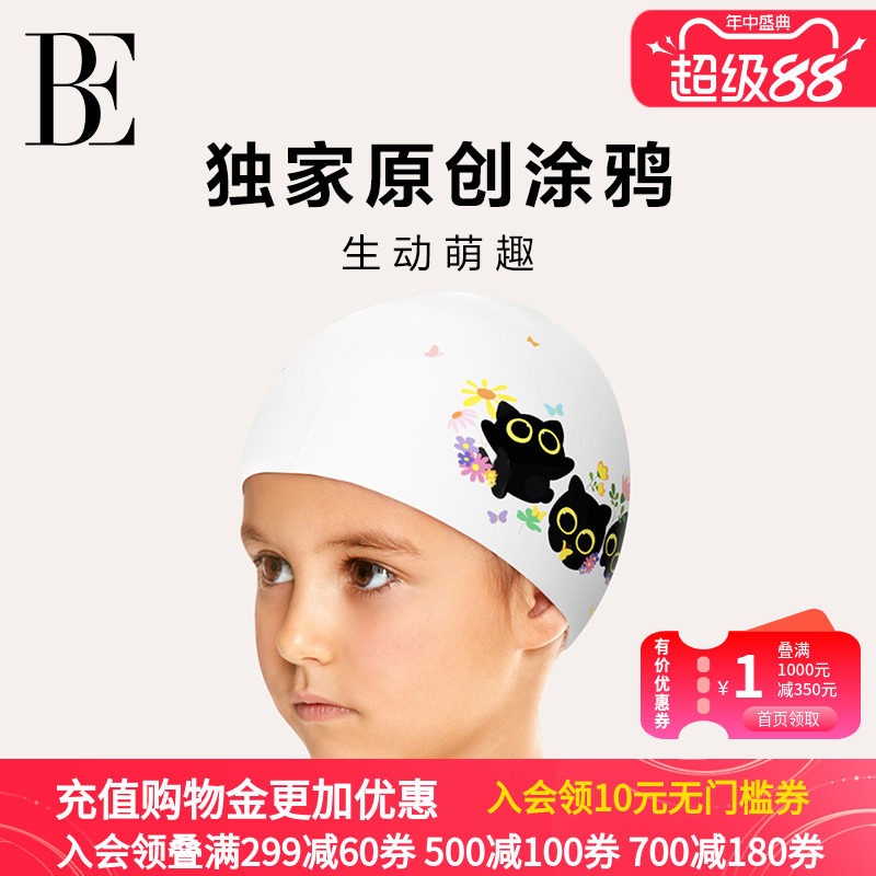 Ϸ���� BE���°���Ȥϵ�ж�ͯӾñ