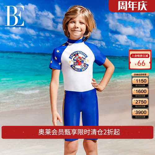 be范德安儿童连体泳衣防晒