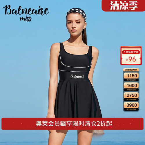 BE范德安连体裙式泳衣女新款连体遮肚显瘦裙式时尚游泳衣