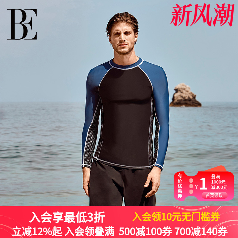 【福袋】BE范德安福袋男士泳衣