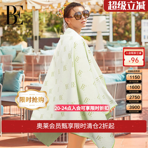 be范德安时尚沙滩温泉游泳毛巾