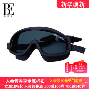 无泳镜盒如需要补5元 微瑕疵泳镜 非质量问题不支持退换