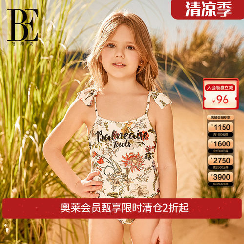 be连体泳衣范德安女童