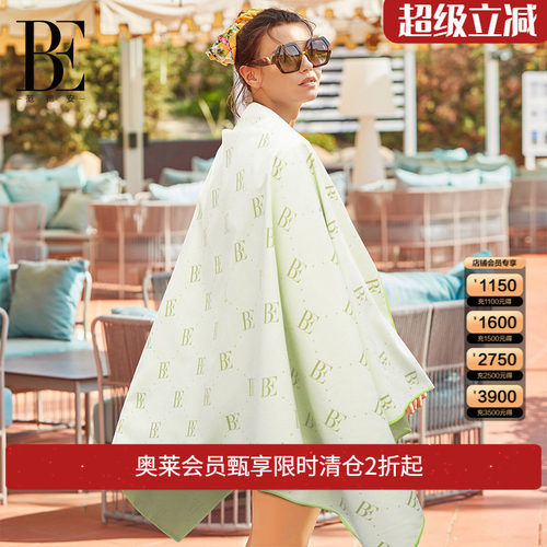 be范德安时尚沙滩温泉游泳毛巾