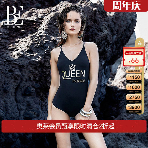 be泳衣范德安QUEEN系列