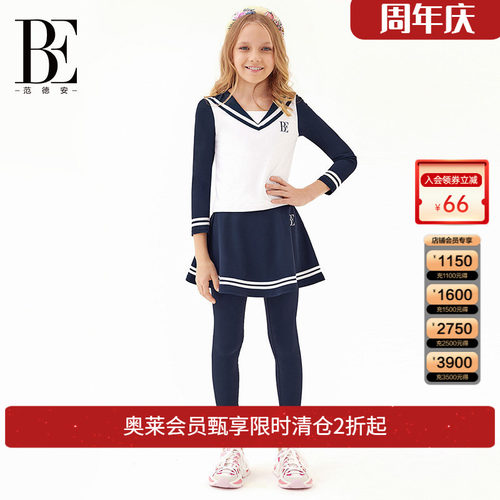 BE范德安透气防晒假两件分体泳衣