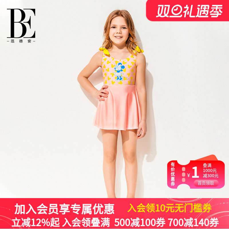 be范德安儿童连体泳衣防晒