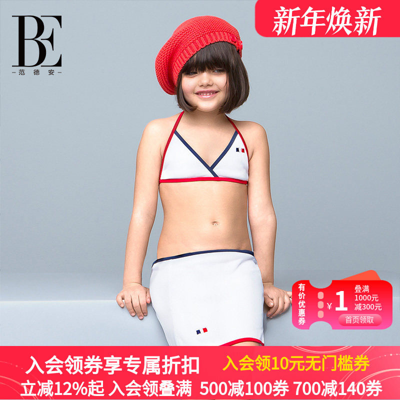 �ۻ��㣺BE���°���ͯӾ�¿ɰ�������ͯ�Ȼ���������Сͯ����ȹʽŮ��Ӿ�� 249Ԫ��3��(��83Ԫ/��)