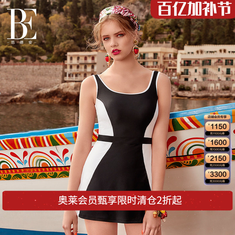 BE范德安黑白纯色时尚裙式泳衣 性感露背显瘦 柔软亲肤四面回弹