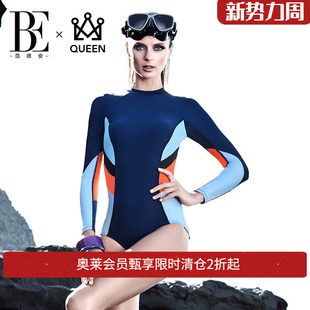 温泉度假温泉泳装 BE范德安连体泳衣女 时尚 防晒抗氯保守聚拢 长袖