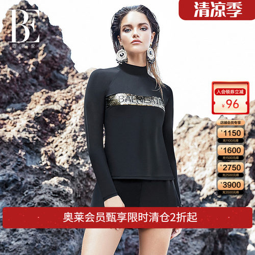 BE范德安女士分体泳衣