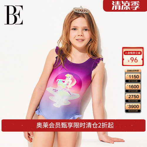 范德安美人鱼儿童时尚可爱游泳衣