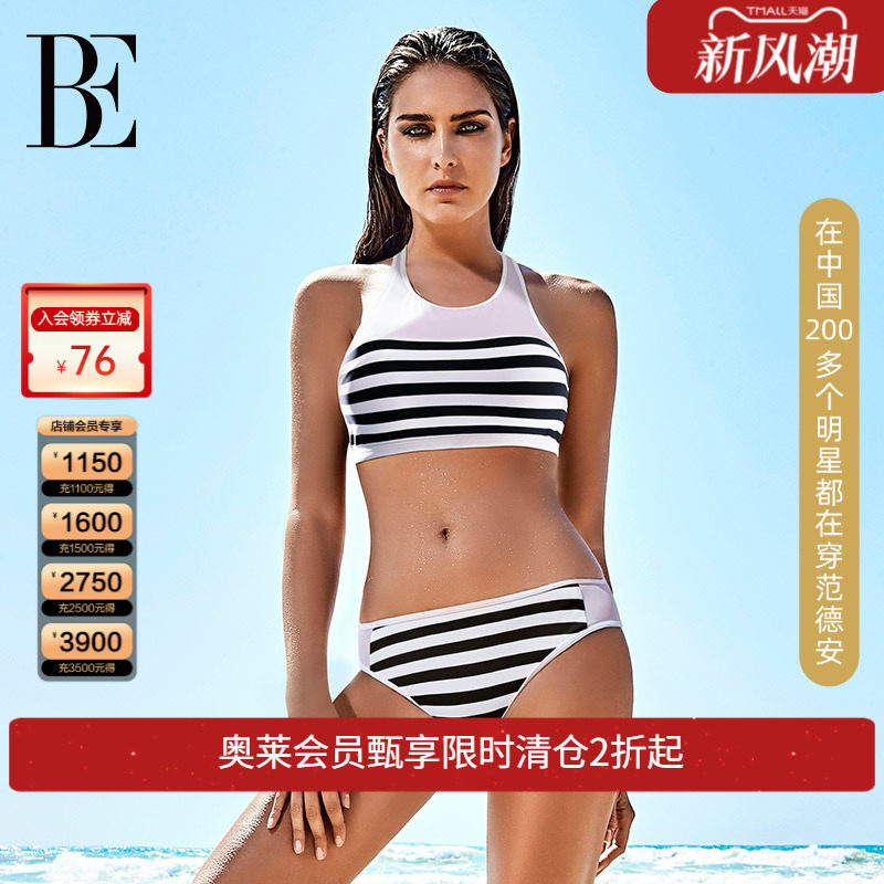 范德安泳衣女小胸聚拢修身显瘦