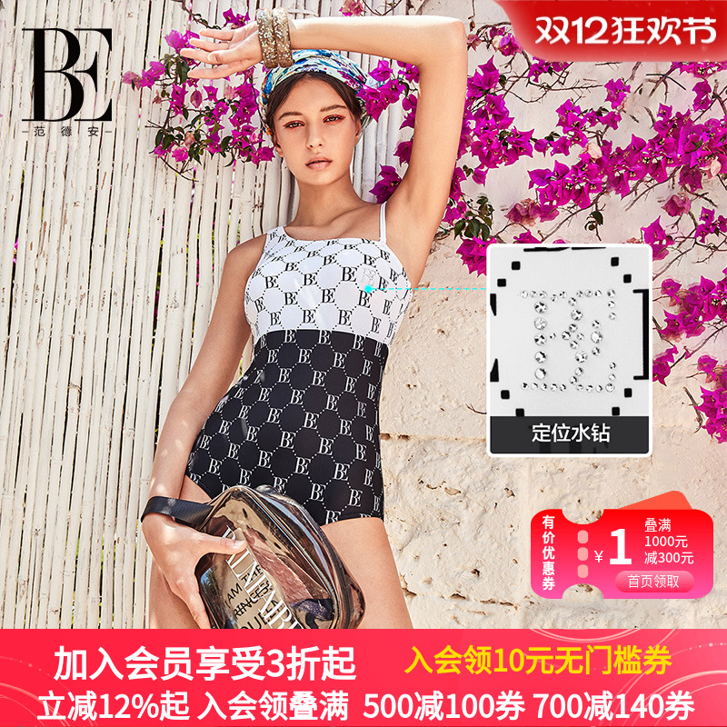 be连体泳衣范德安繁星系列