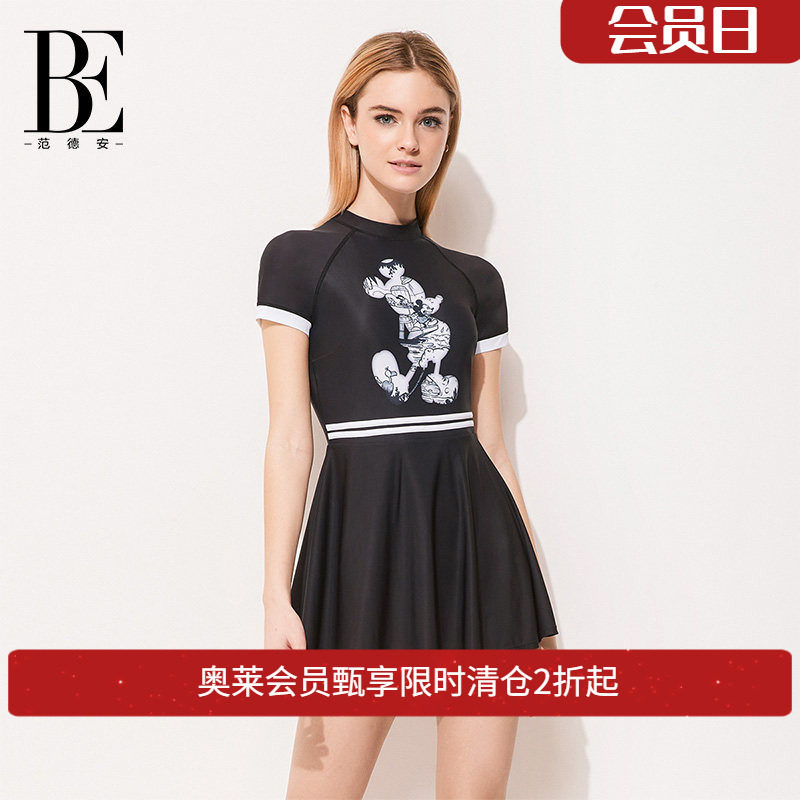 BE范德安连体裙式泳衣女士青少年三角泳衣遮肚显瘦度假科技塑身