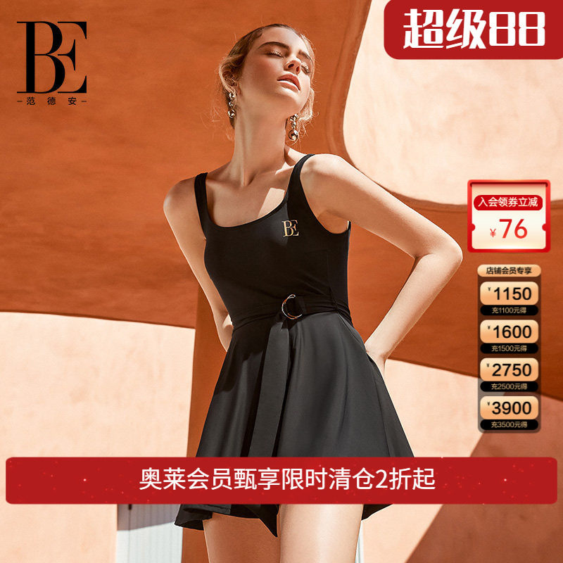 BE范德安小黑裙系列连体裙式泳衣