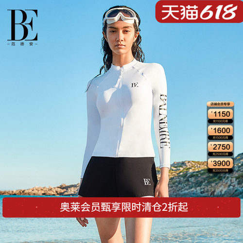be范德安时尚防晒分体泳衣
