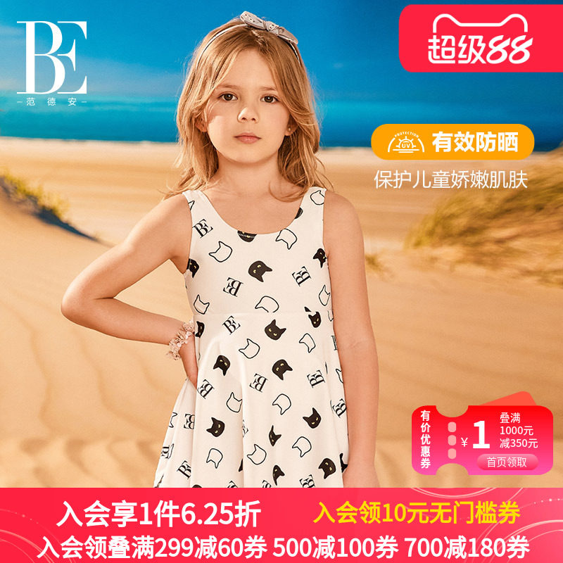 BE���°�������ϵ�ж�ͯ����ȹʽӾ��Ůͯʱ�пɰ���ɹ2024�¿�