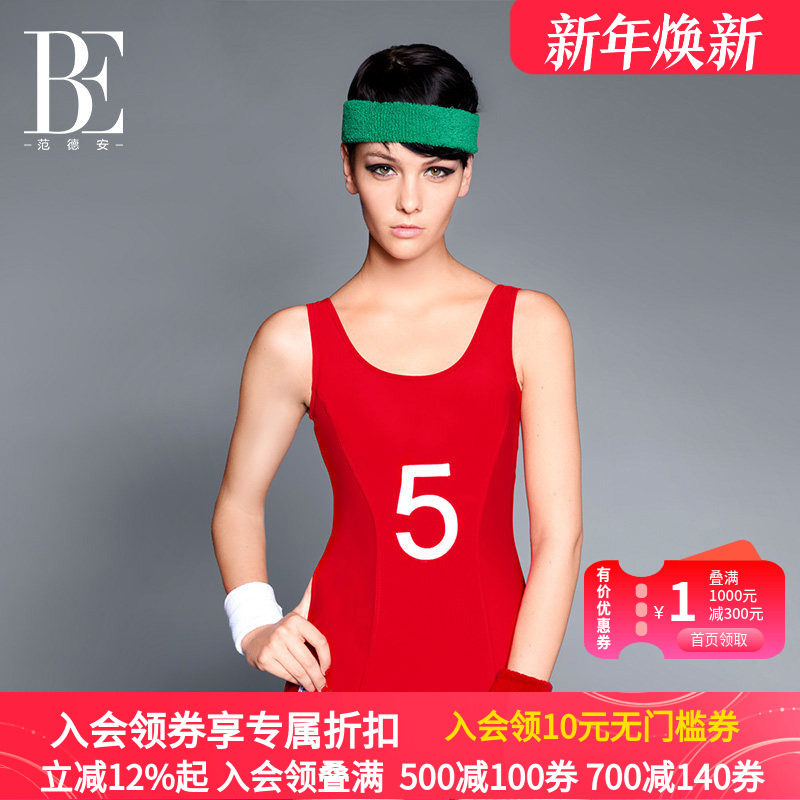 �ۻ��㣺BE���°���Ӿ�±����ڶ�����Ӿ�� С�ؾ�£ѧ���˶���������Ӿװ 288Ԫ��3��(��96Ԫ/��)