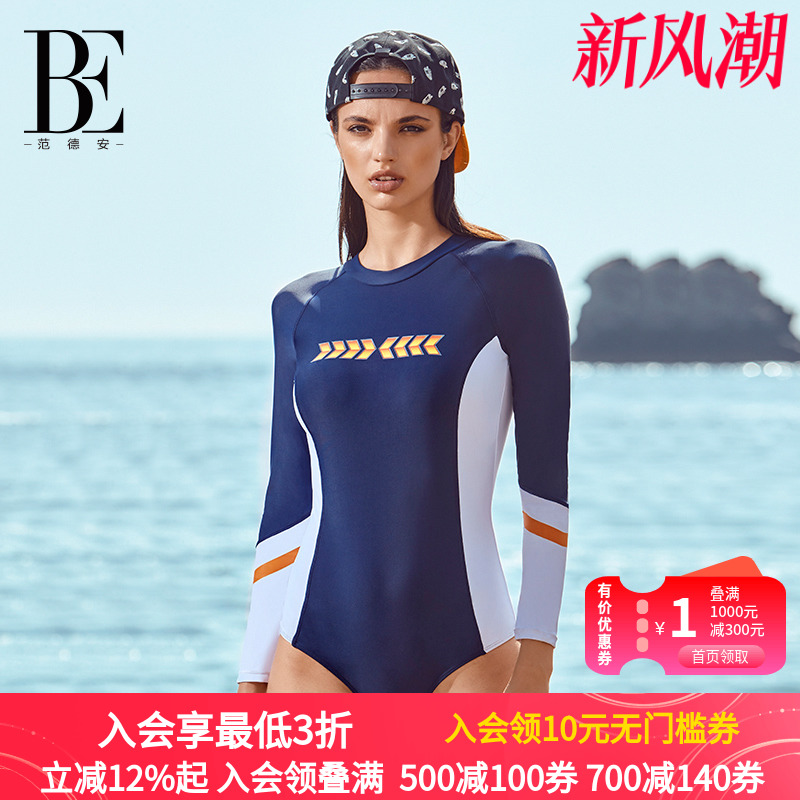 范德安运动连体三角女抗氯泳衣