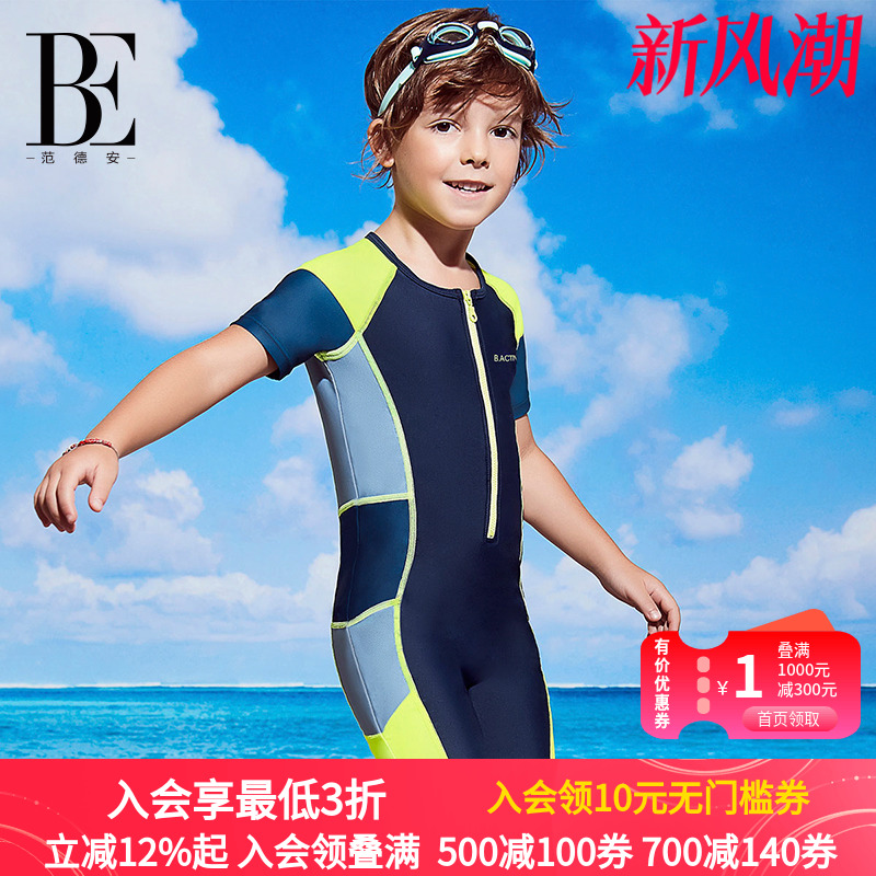 亲肤面料 潮流拼接 防晒呵护 沙滩度假