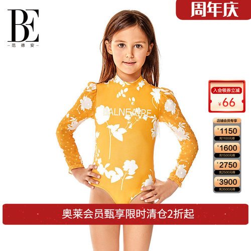be连体泳衣范德安儿童