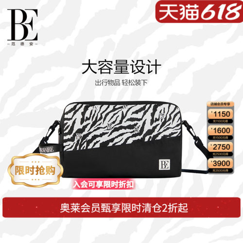 BE范德安干湿分离游泳包