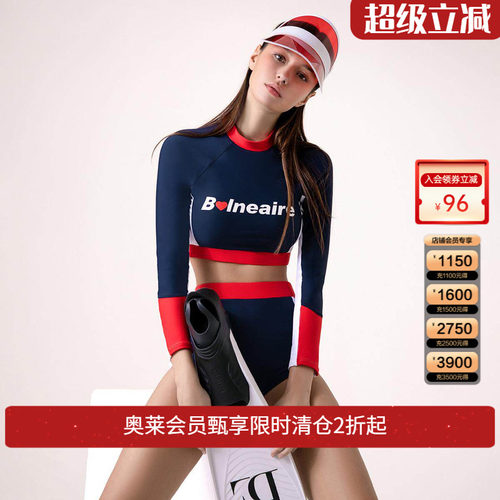 三角分体泳衣女系带长袖显瘦