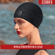 BE范德安成人泳帽暗纹微闪印花时尚 优雅不勒头长发易穿戴防水防滑