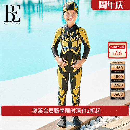 be儿童连体泳衣范德安