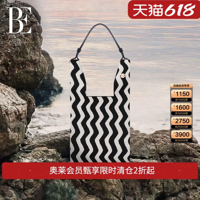 BE范德安小黑裙系列2025新品法式波浪花纹沙滩包可拆卸肩带度假