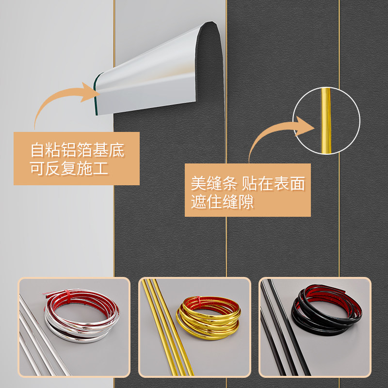 加厚墙纸自粘防水防潮卧室客厅背景墙壁纸家用装修水泥墙面翻新贴