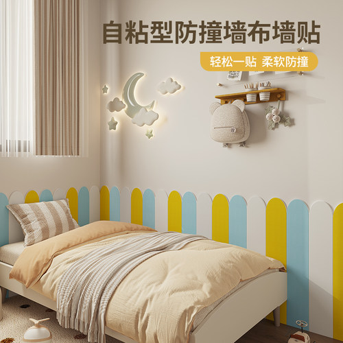 亚麻纹自粘墙布防撞遮丑翻新软包