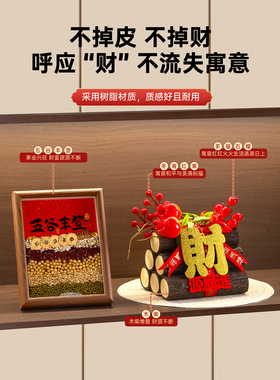 乔迁之喜入户玄关装饰摆件新居布置乔迁入宅仪式用品搬家礼物全套