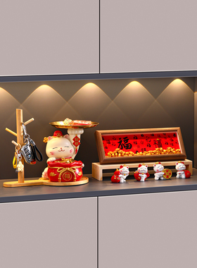 招财猫玄关钥匙收纳摆件创意家居客厅鞋柜桌面装饰品乔迁新居礼品