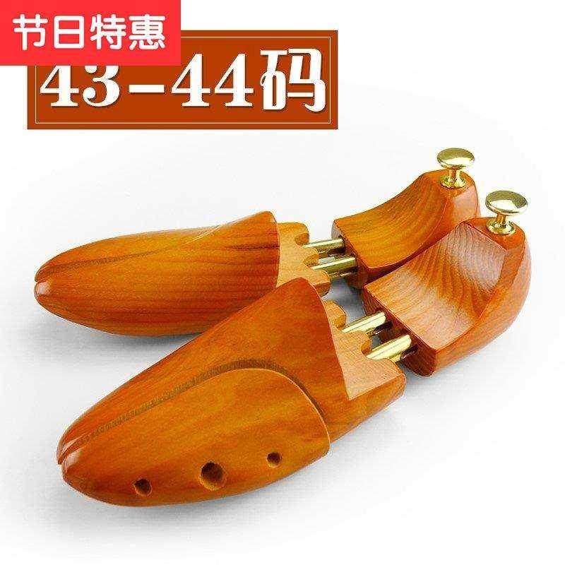 a拉长皮鞋撑鞋撑子男士鞋塞加宽支架女鞋小码夹子鞋夹鞋店木质