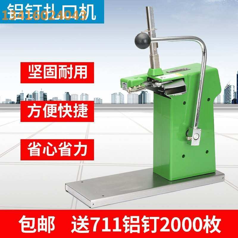 火腿肠打扣机菌袋面包卡扣机香肠打扣机手动超市封口机扎口机
