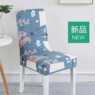 座椅套靠背 餐椅垫长方形椅子套罩通用弹力万能亚麻加棉客厅套装