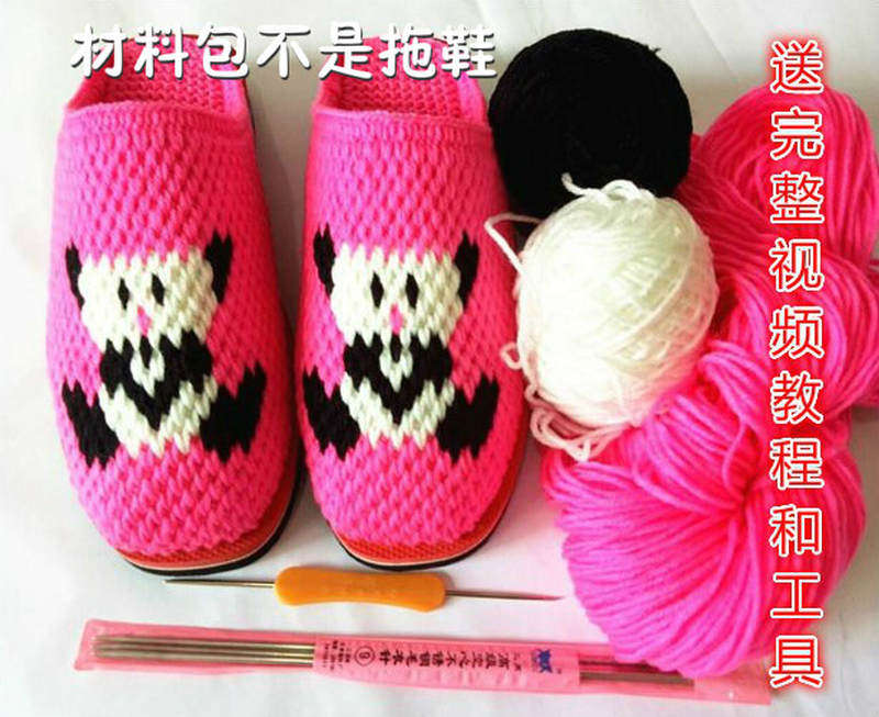 针织拖鞋女 手工编织 毛线材料diy钩鞋毛线拖鞋手工钩拖鞋教程