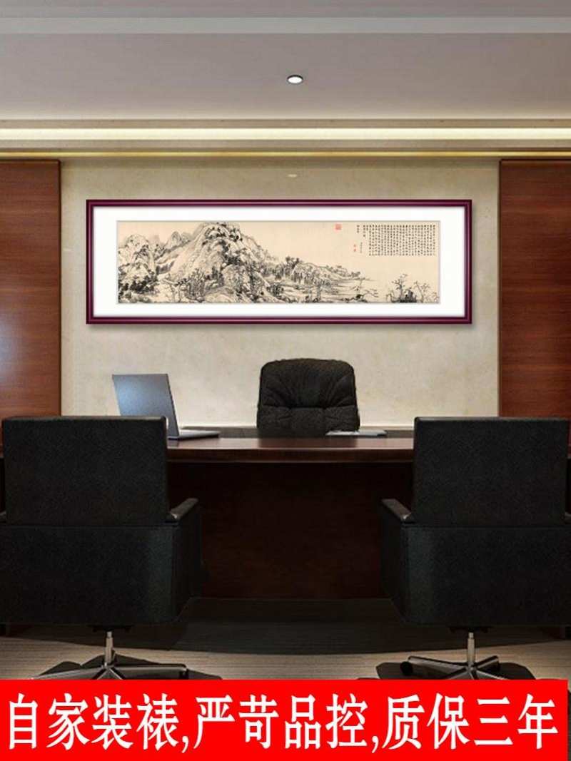 新款办公室挂画国画山水画客厅沙发背景墙装饰画千里江山图富春山_虎窝淘