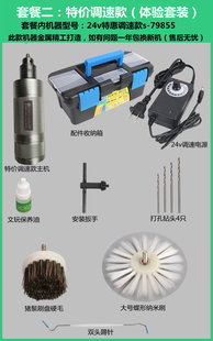 文玩核桃盘刷神器磨料超密硬木珠珠猪鬃毛大扭矩 机器充电电动机