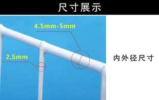 装 修婚礼宴会甜品站墙照片房间架卧室布 饰网格海洋球泡面小食堂装