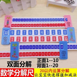 小孩学习认数字工具数字卡片幼儿园教具12345678数字玩具