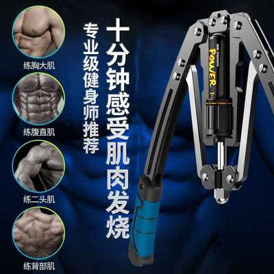 液压臂力器男生新型臂力棒握力器可调节100KG胸肌小臂训练器材