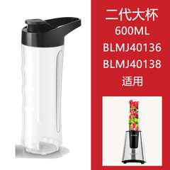 ergochef myjuicer 2代3代适用配件榨汁机果汁机杯刀头盖研磨胶圈