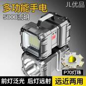 强光手电筒可充电led探照灯户外远程大功率超亮手提式 家用氙气灯