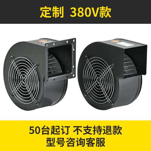 新130FLJ工频离心式风机调速220v气模FLJ150鼓风机小型强力工业品