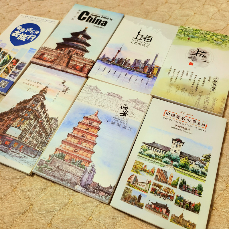 北京上海西安重庆旅游手绘明信片天津新疆昆明合集贺卡礼物29包邮
