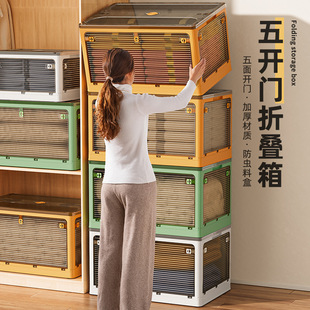 收纳箱家用衣柜衣服被子整理箱塑料透明折叠衣物储物箱书本箱 新款