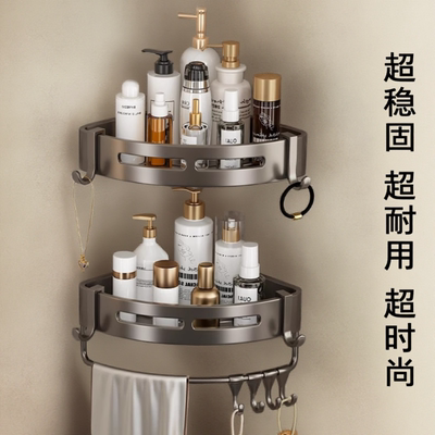 枪灰免打孔三角浴室置物架